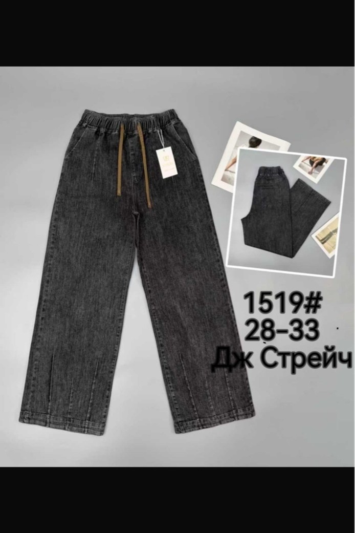 брюки джинсы,джинсы широкие,джинсы,джинсы для мальчик,джинсы женский