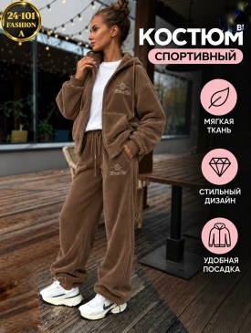 Костюм