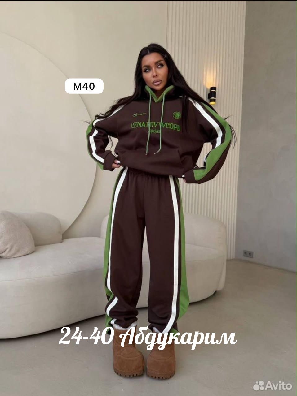 стильные костюмы,костюм спортивный женский,костюм женский,повседневный костюм,костюм спортивный