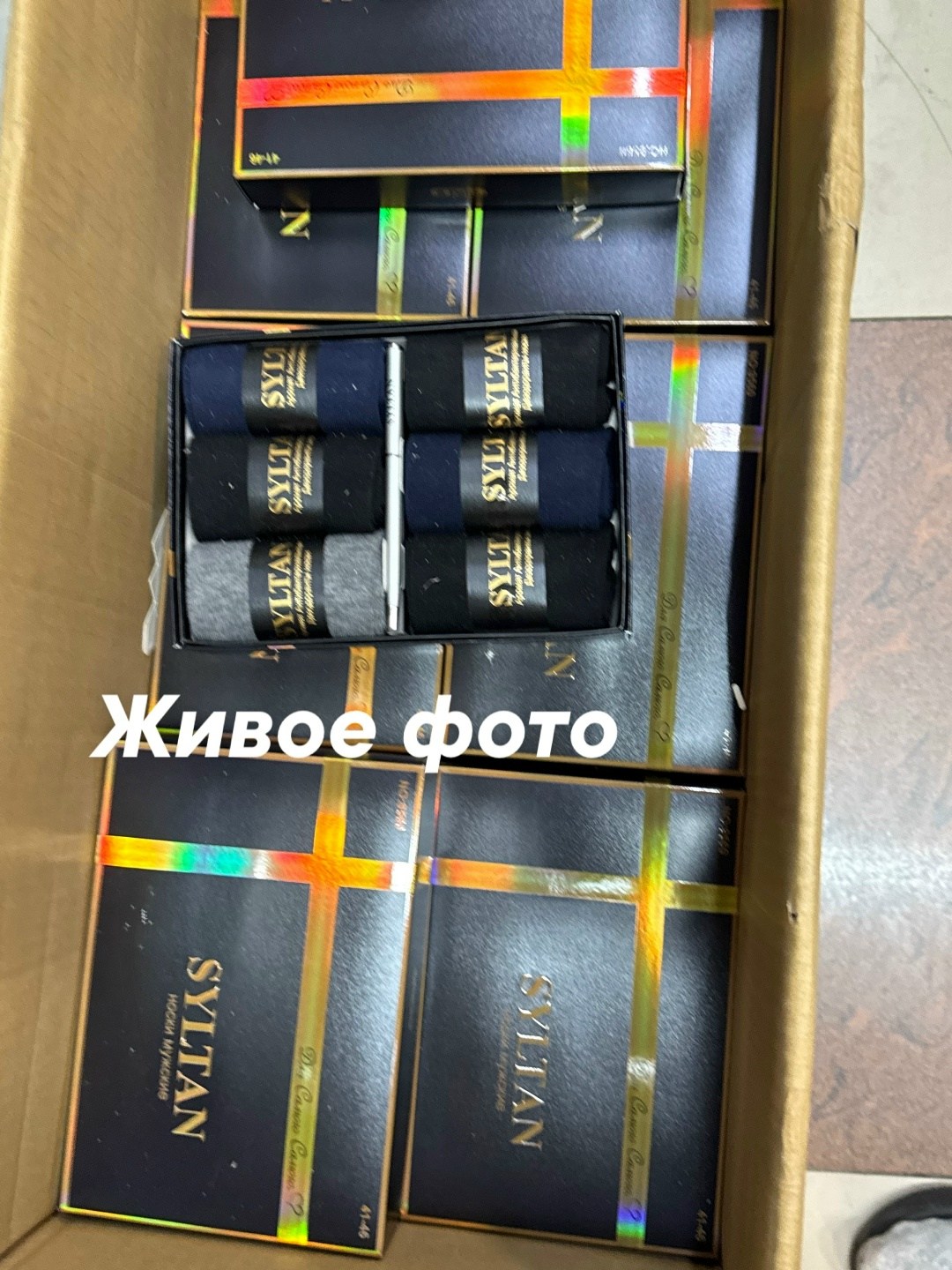 носки мужские набор подарочный 6 пар,набор носки подарочные 6 пар,носки мужские в подарочной упаковке 6 пар,подарочный набор мужских носков,подарочный набор носки