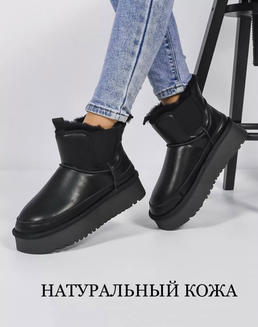 женские угги,угги женские зимние,угги женские зимние натуральные,угги женские зимние из натуральной кожи,угги женские зимние натуральная кожа