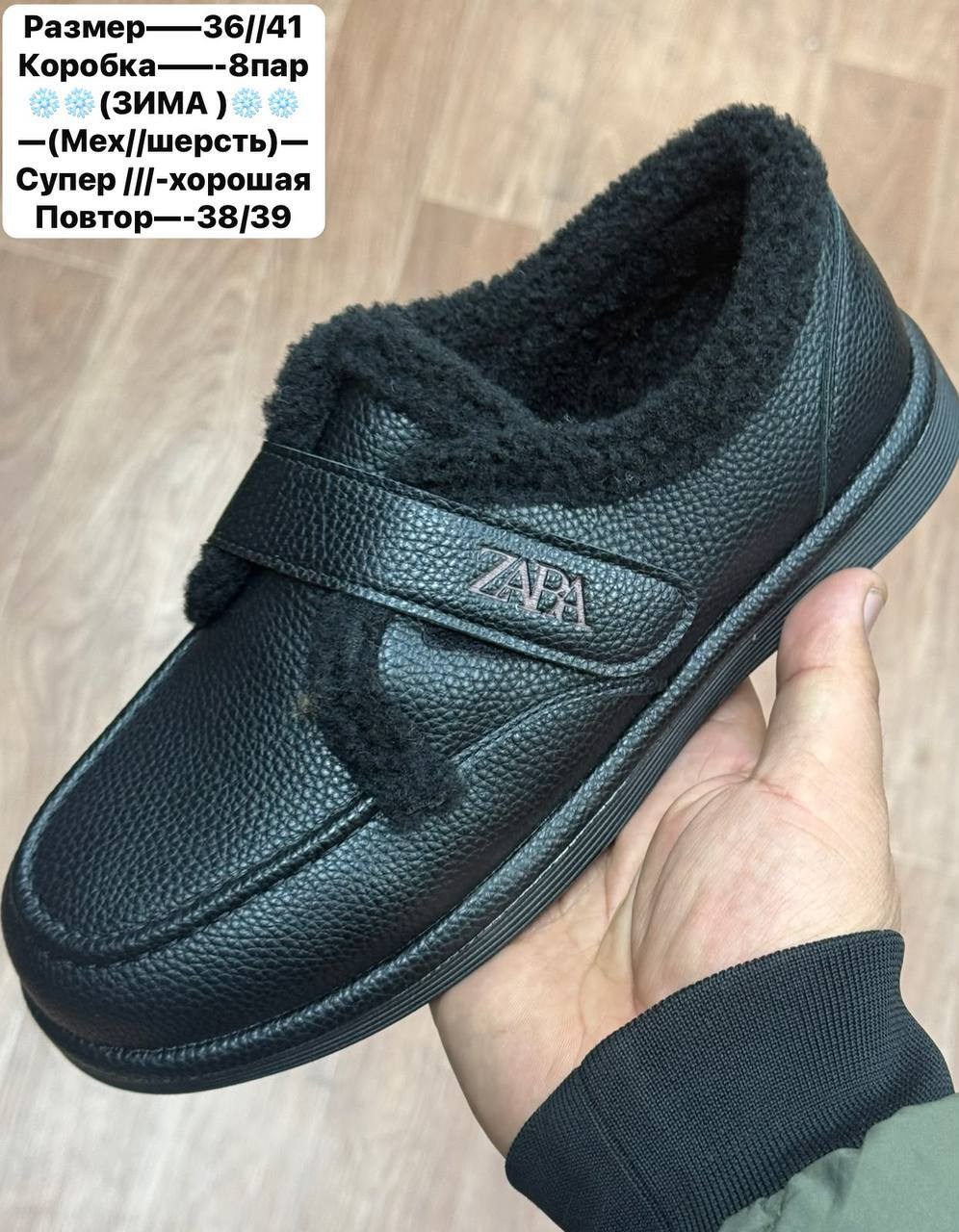 , женская зимняя, женская,зимняя ,повседневная