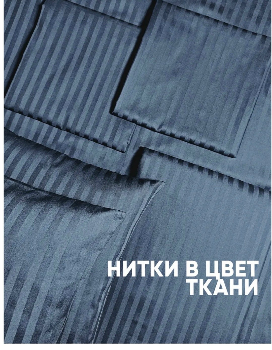 комплект постельного белья страйп сатин,комплект постельного белья евро страйп сатин,комплект постельного белья,постельного белья,комплект постельного белья однотонный сатин