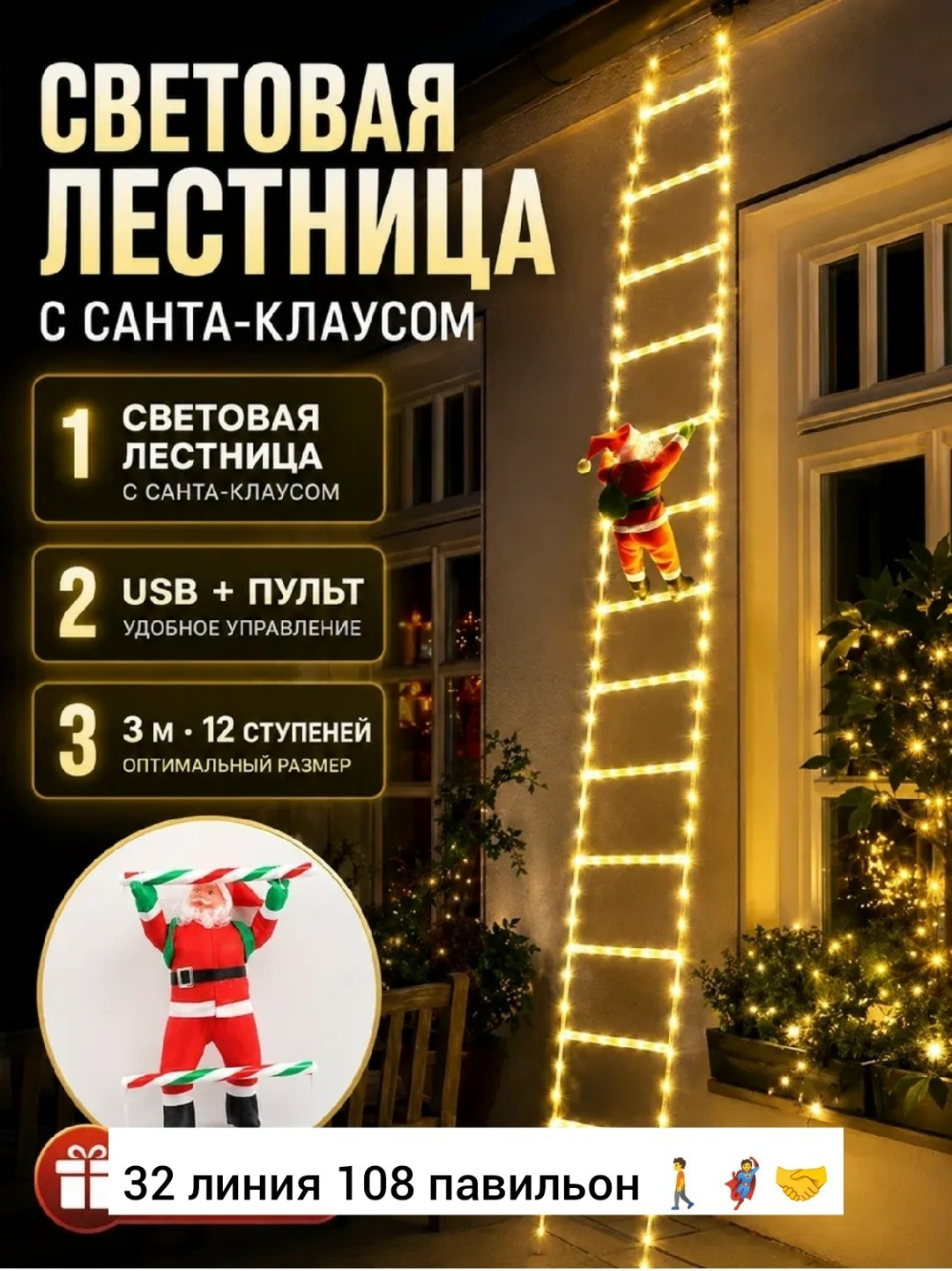 рождественская елка,гирлянда новогодняя,новогодние декор,рождественская гирлянда,рождественские огни