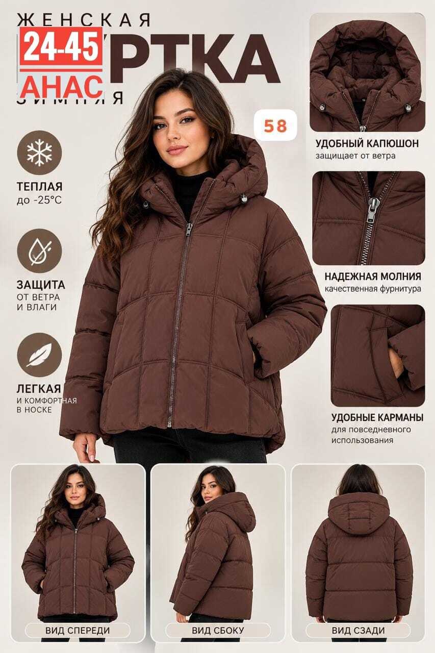 куртка женская,куртка зимняя женская,женская зимняя куртка h.y store с капюшоном,куртки и пуховики женские,куртка с капюшоном baoanh fashion 313761888