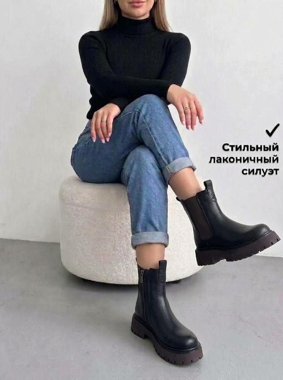 ,ботинки женские,ботинки челси женские,женские черные ботинки,обуви