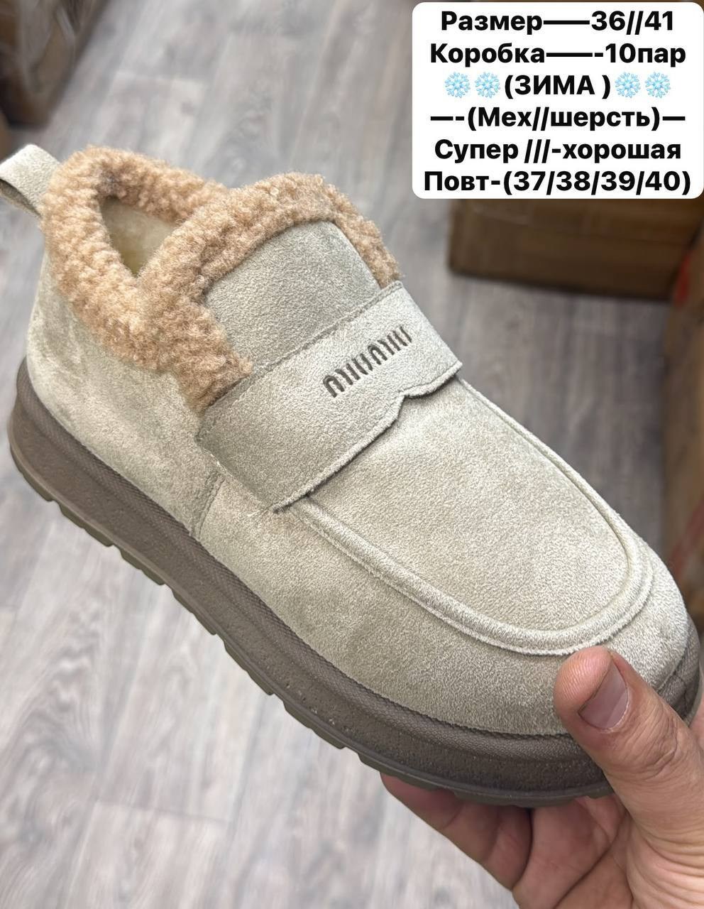 , детская,угги,угги женские,зимняя