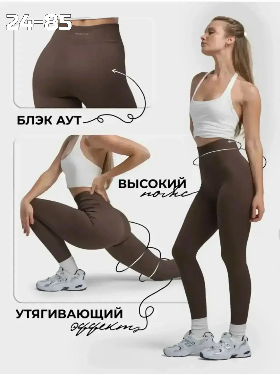 женские легинсы,женские леггинсы,лосины леггинсы,легинсы в рубчик,лосины женские