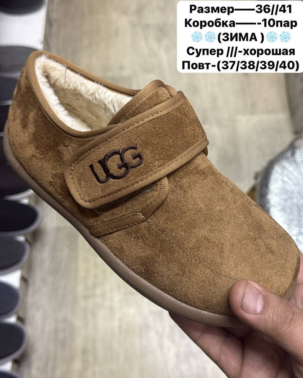 ,угги женские, повседневные,угги модные,обуви