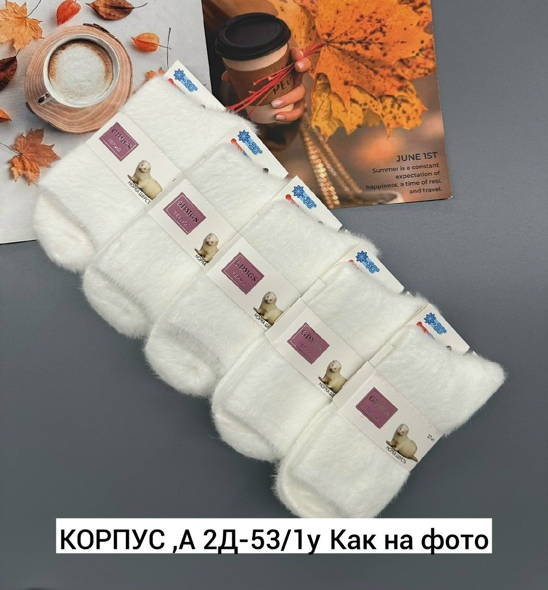 теплые пушистые носки из ангоры мех куницы,носки меховой,меховые варежки,варежки зимние меховые,носки женские