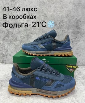 Кроссовки