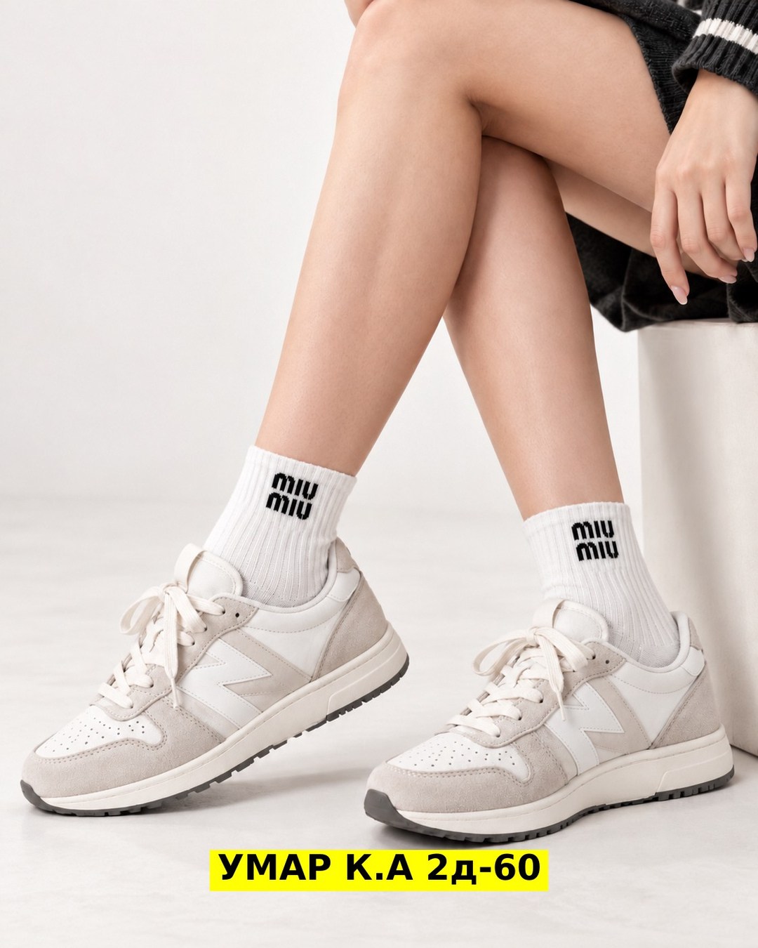 носки женские,носки miu miu,комплект носков miu miu,носки мужские,хлопковые носки