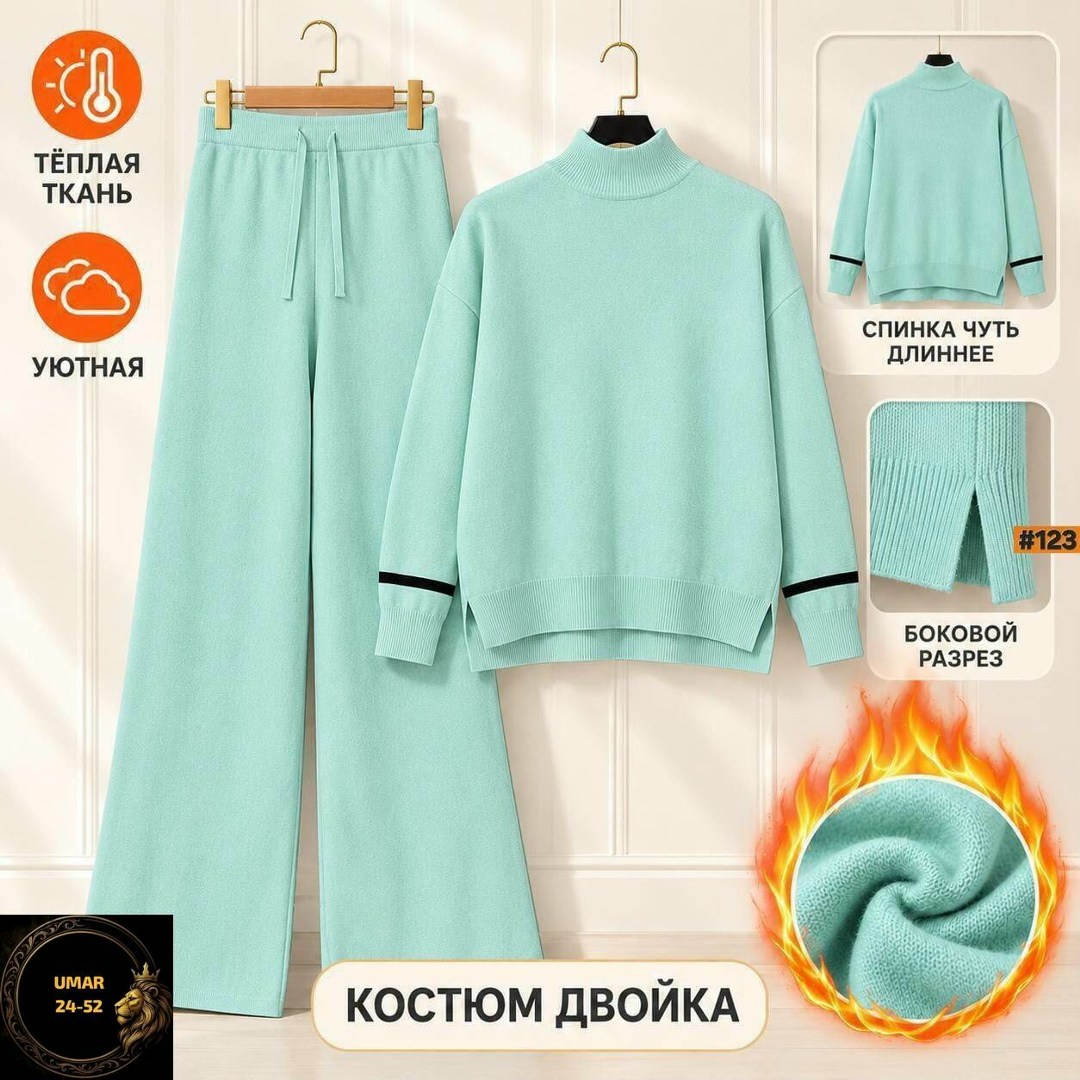 трикотажные костюмы,костюм белый,повседневный костюм,костюм,вязаные костюмы