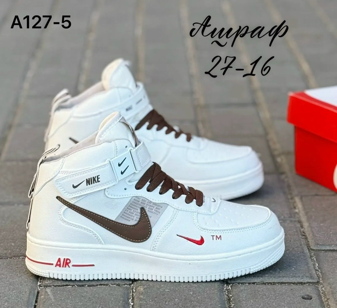 ,зимние кроссовки nike air force,кроссовки nike air force,кросcовки nike air force 1,кроссовки