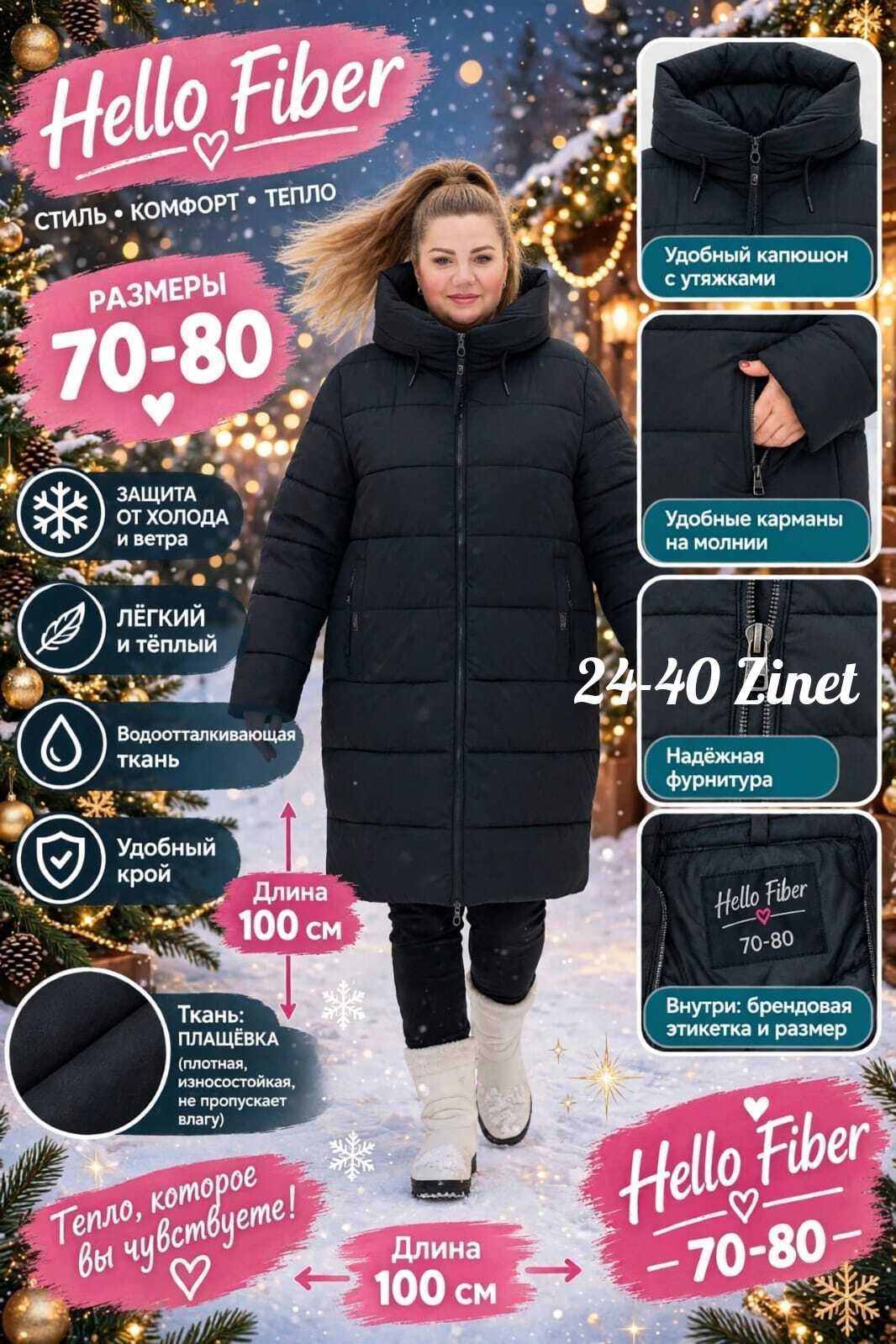 пуховик женский зимний больших размеров star sky wear,стильные пуховики,пуховик для женщин,пуховик зимний женский,куртка зимняя