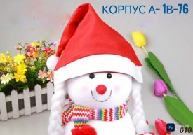 Шапка