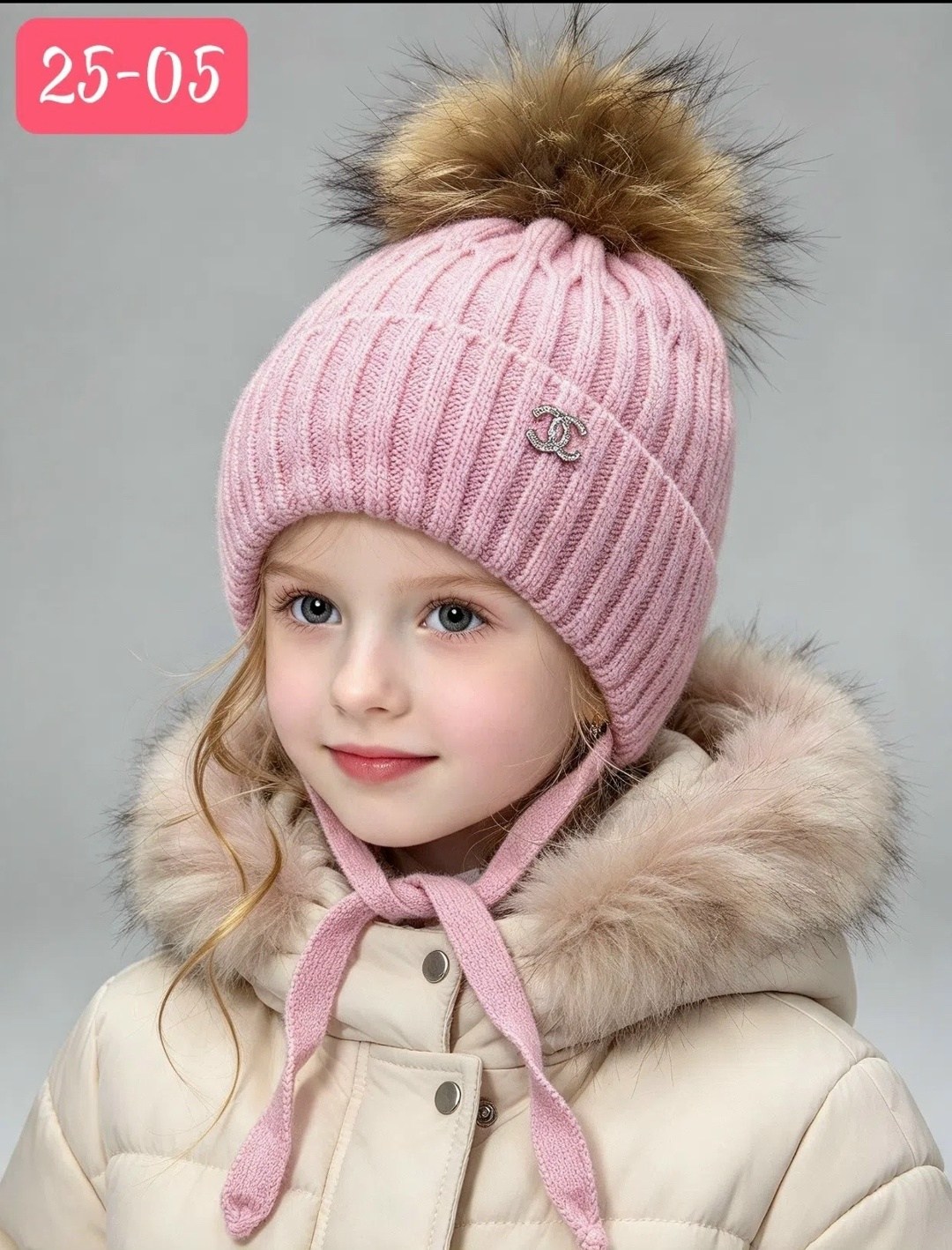 шапка зимняя для девочек,шапки зимняя с завязками для девочки,шапка зимняя детская,зимняя детская шапка для девочки,шапка с помпонами