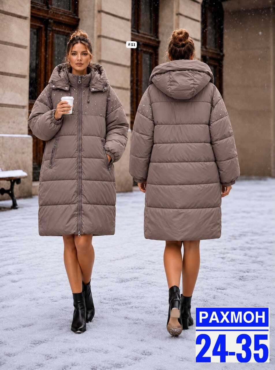 зимние куртки и пуховики,куртка женская зима,пуховик женский,куртка зимняя длинная,длинные пуховики