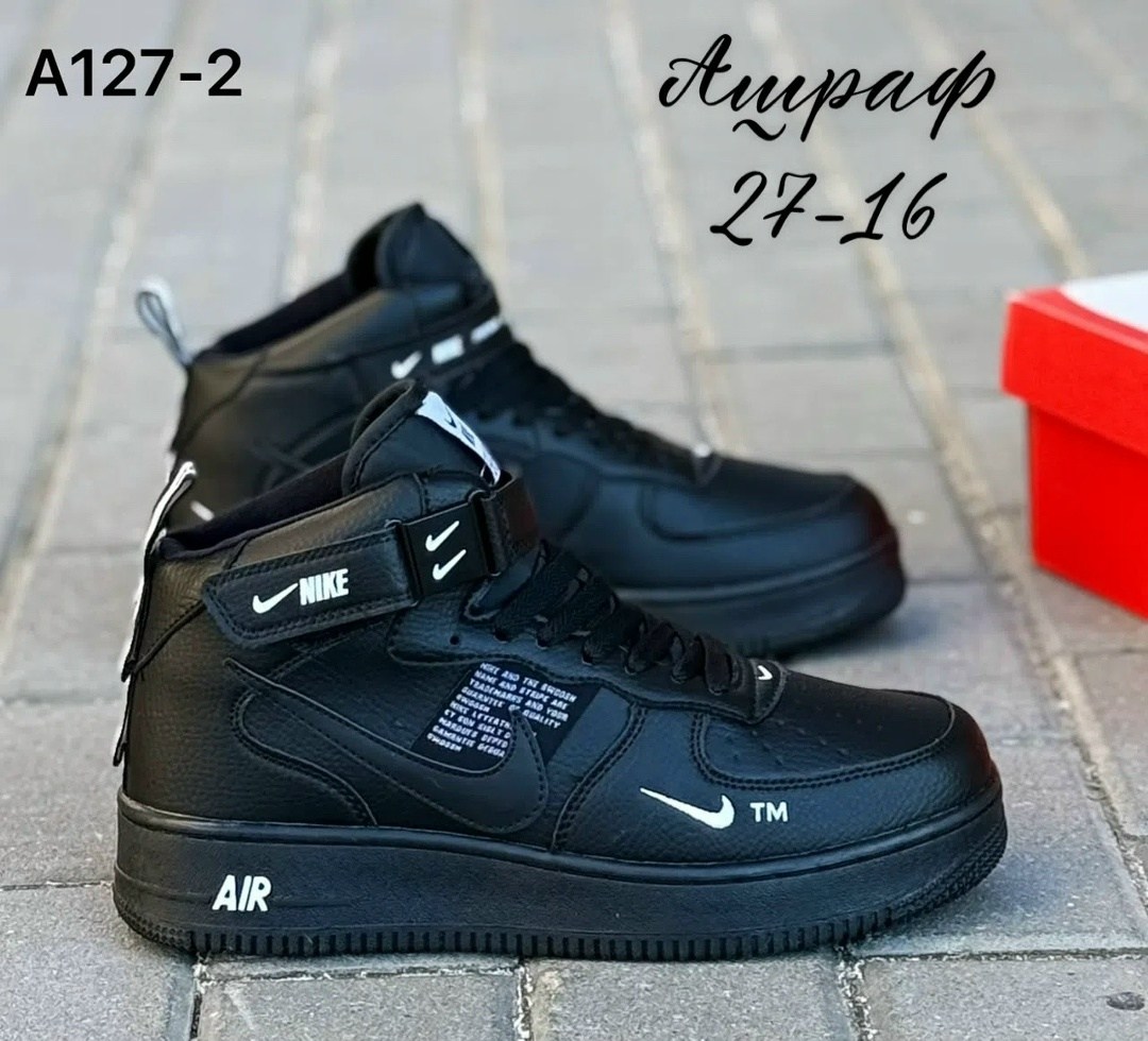 ,зимние кроссовки nike air force,кроссовки nike air force,кросcовки nike air force 1,кроссовки