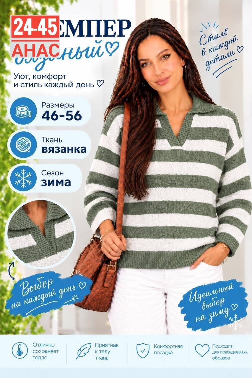 вязаный пуловер,кофта женская,пуловер,вязаные свитера,джемпер спицами