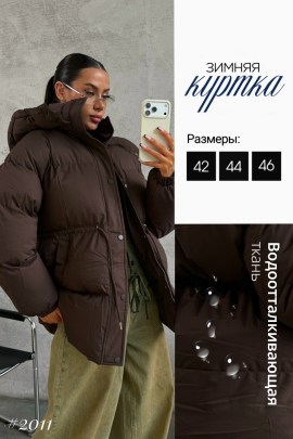 Верхняя одежда