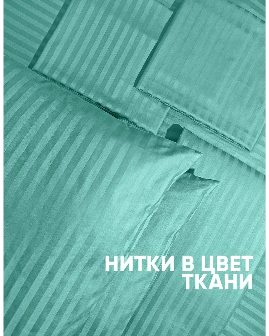 комплект постельного белья страйп сатин,комплект постельного белья евро страйп сатин,комплект постельного белья,постельного белья,комплект постельного белья однотонный сатин