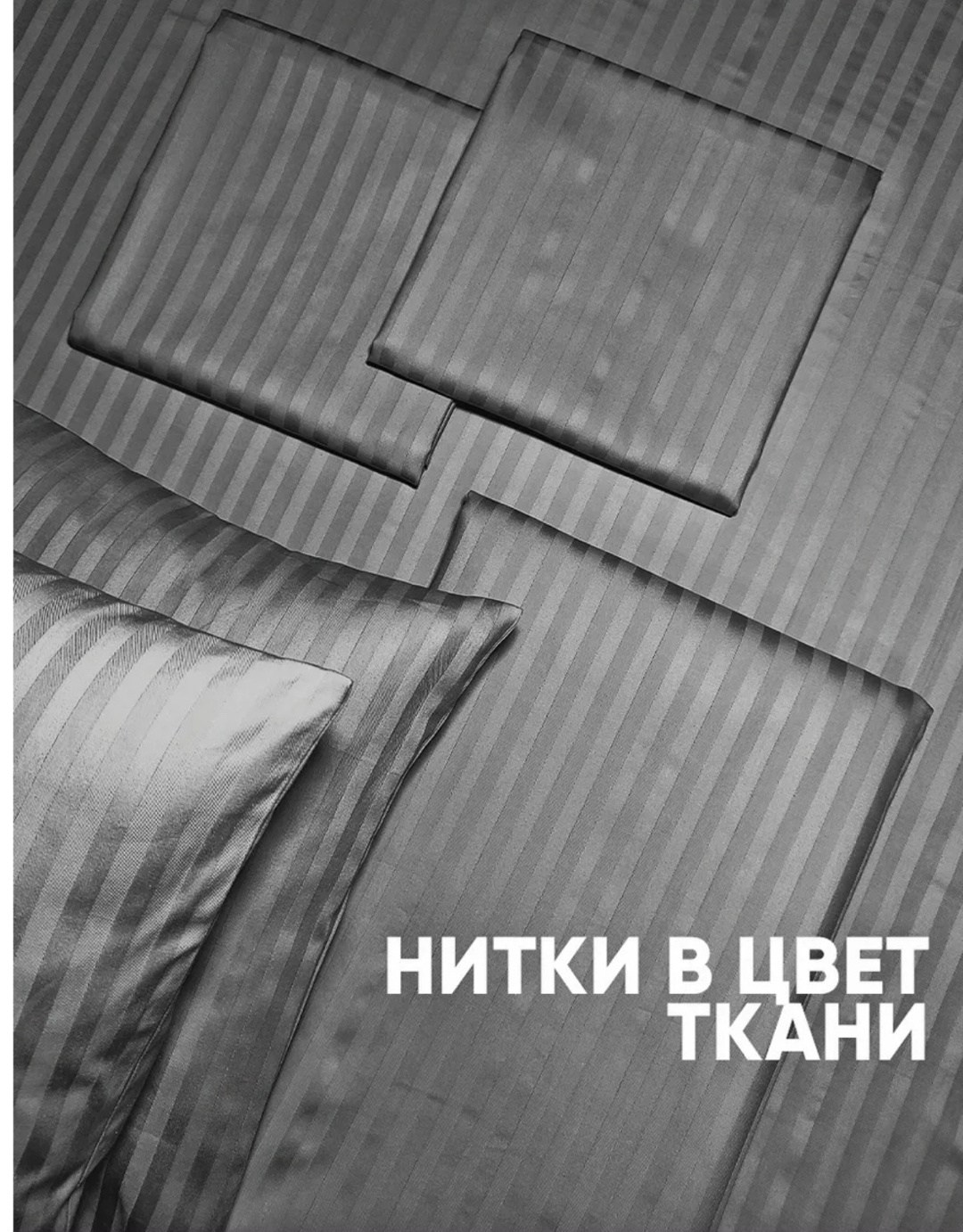 комплект постельного белья страйп сатин,комплект постельного белья евро страйп сатин,комплект постельного белья,постельного белья,комплект постельного белья однотонный сатин