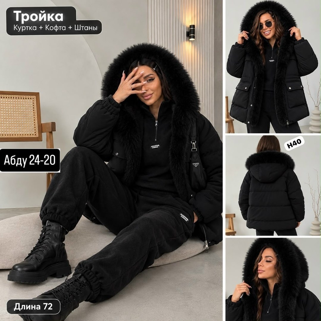 костюм тройка с курткой black&brand,костюм женский зимний,зимний костюм,костюм на флисе,костюм женский теплый