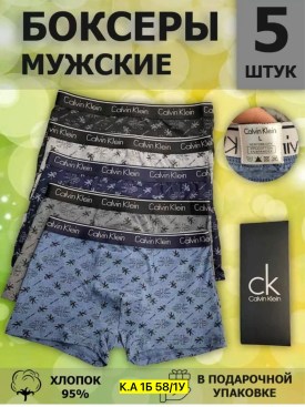 Нижнее белье