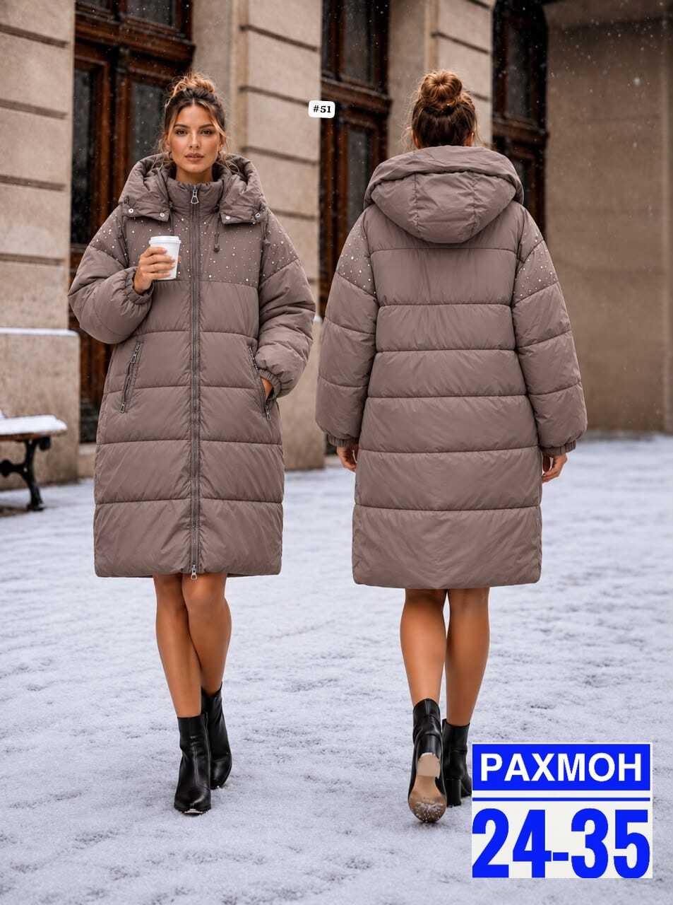 зимние куртки и пуховики,куртка женская зима,пуховик женский,куртка женская зимняя,женская куртка зимняя длинная