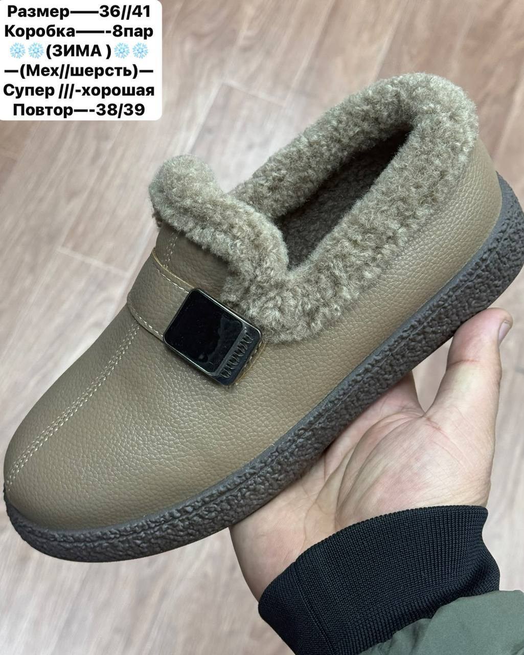 ,зимняя женская ,женские угги, женская,зимняя