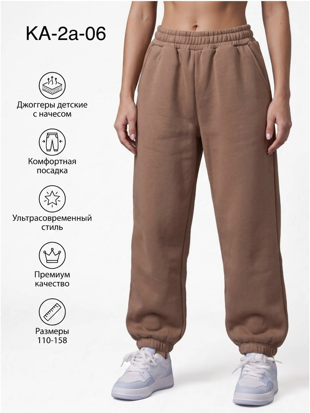 брюки спортивные утепленные с начесом amazing clothes,штаны джоггеры,брюки джоггеры,брюки спортивные amazing clothes джоггеры с начесом теплые,спортивные брюки