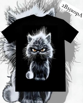 Футболка
