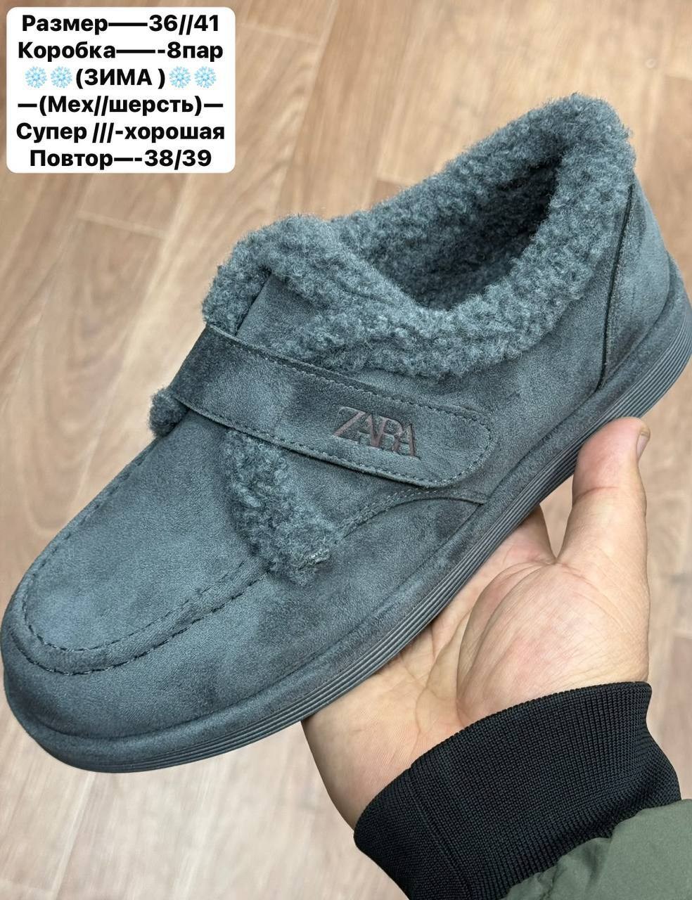 , женская зимняя, женская,зимняя ,повседневная