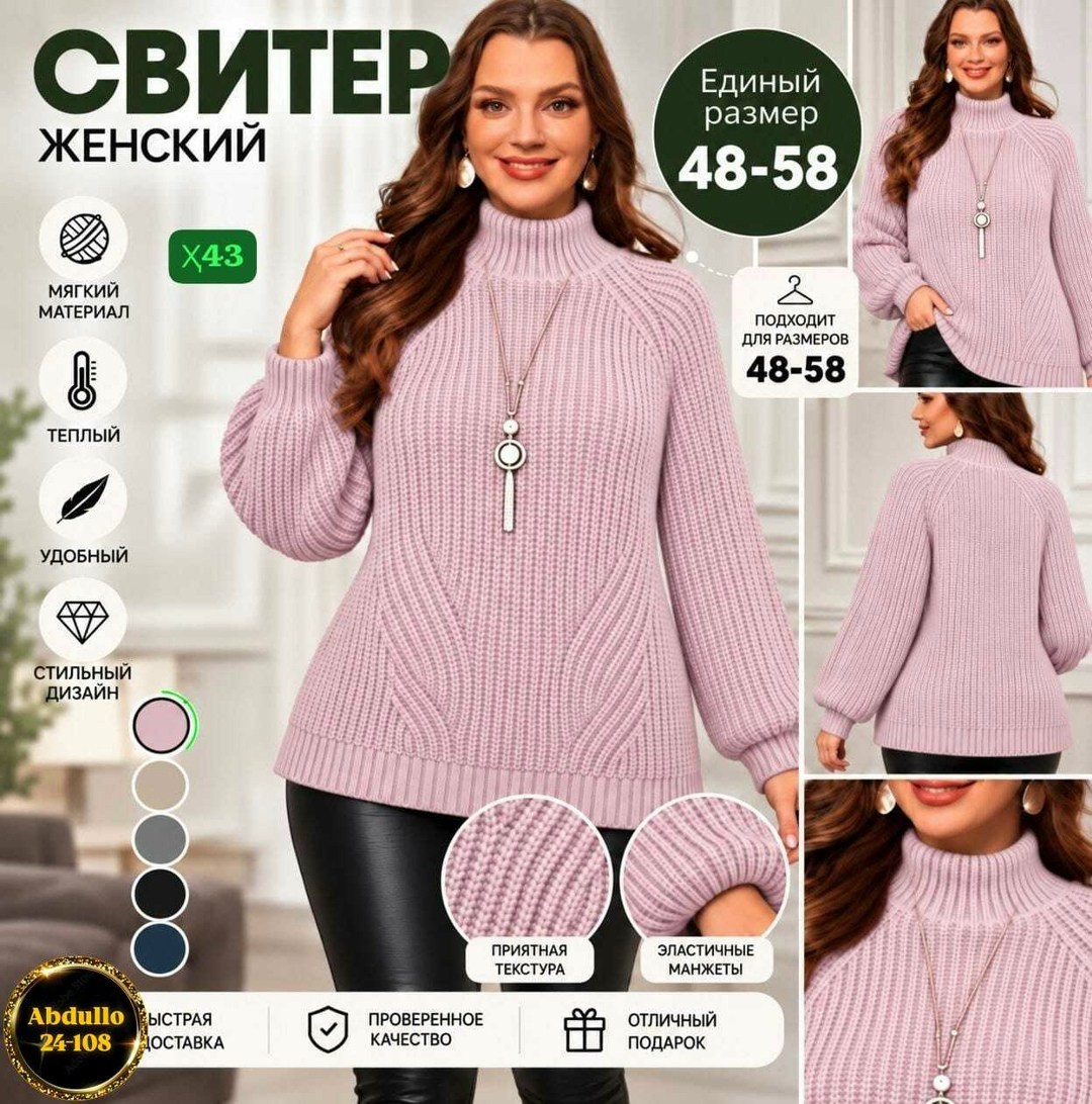 женский свитер,свитер голубой женский,вязаный женский свитер,кофта женская,свитер женский oversize
