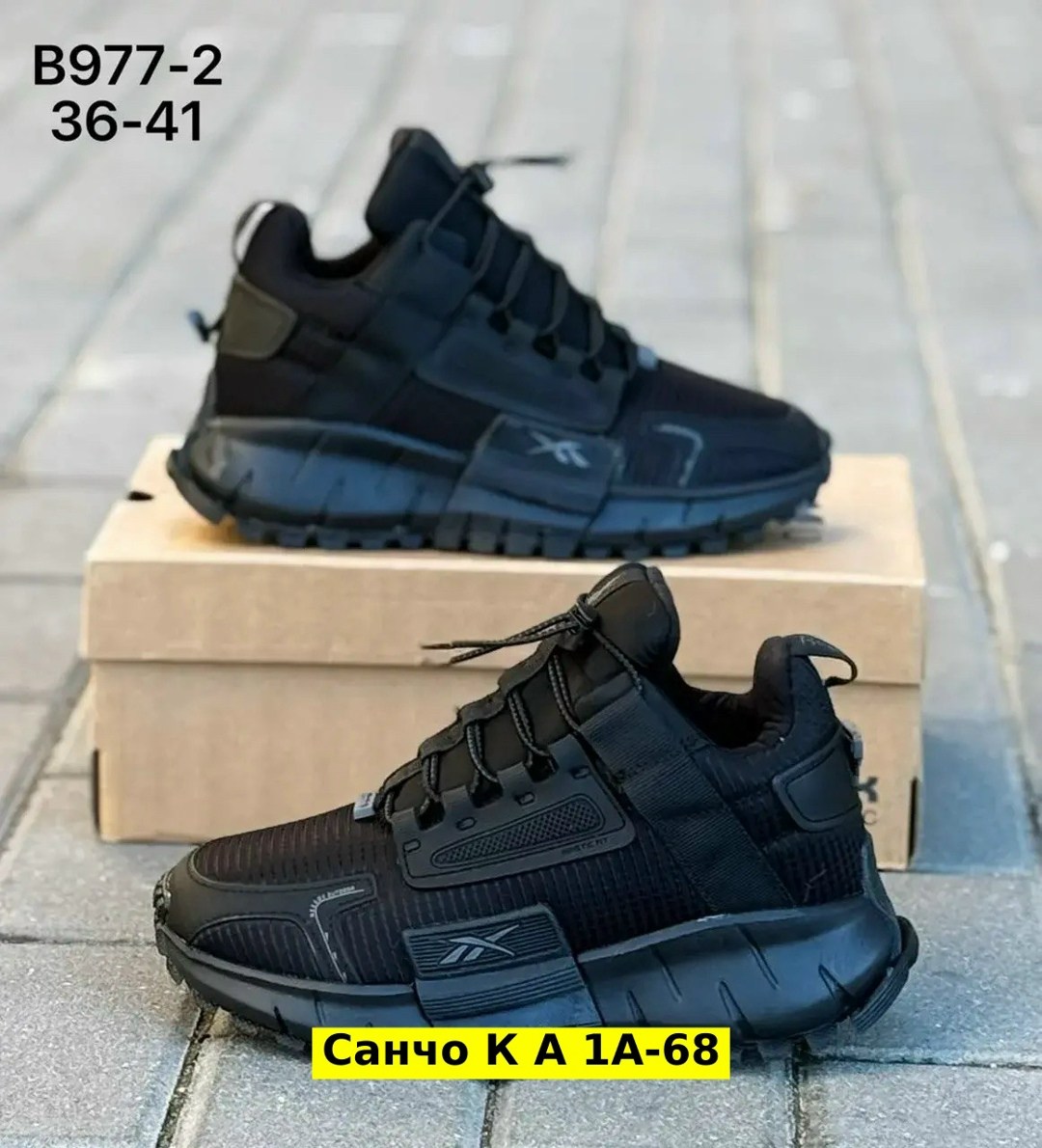 кроссовки,кроссовки мужские reebok,reebok зимние кроссовки,кроссовки для мужчин,кроссовки reebok