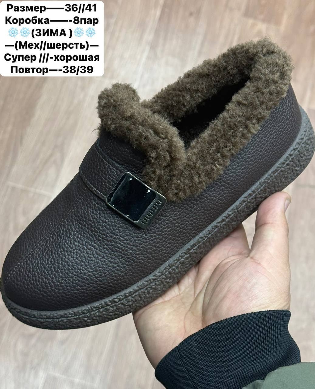 ,зимняя женская ,женские угги, женская,зимняя