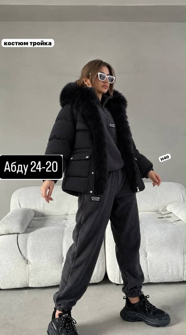 костюм тройка с курткой black&brand,костюм женский зимний,зимний костюм,костюм на флисе,костюм женский теплый