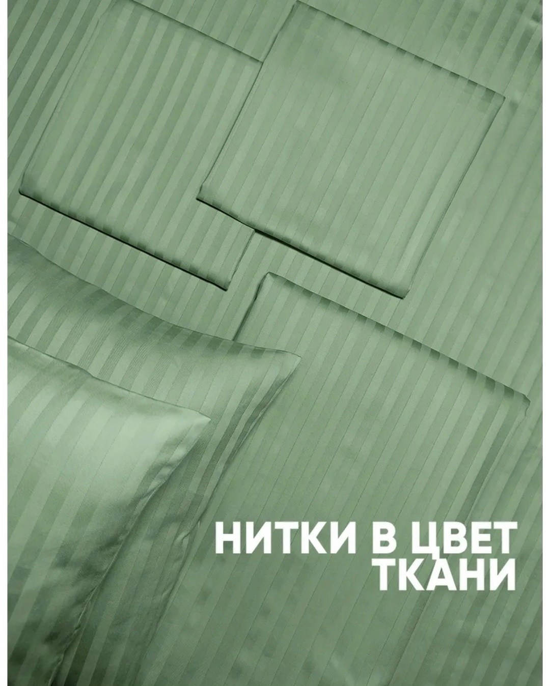 комплект постельного белья страйп сатин,комплект постельного белья евро страйп сатин,комплект постельного белья,постельного белья,комплект постельного белья однотонный сатин