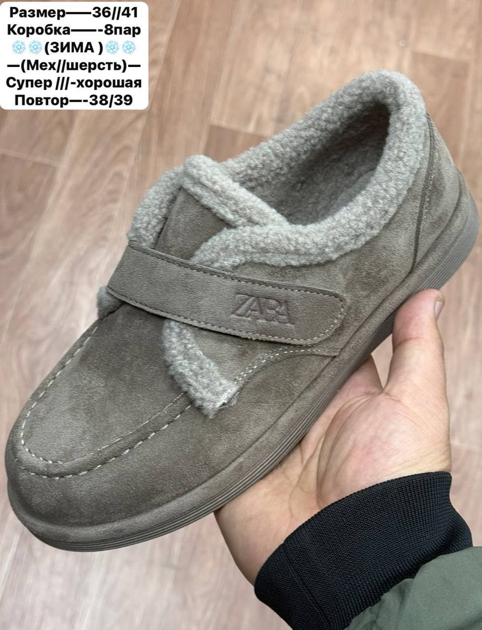 , женская зимняя, женская,зимняя ,повседневная