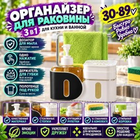 Штаны