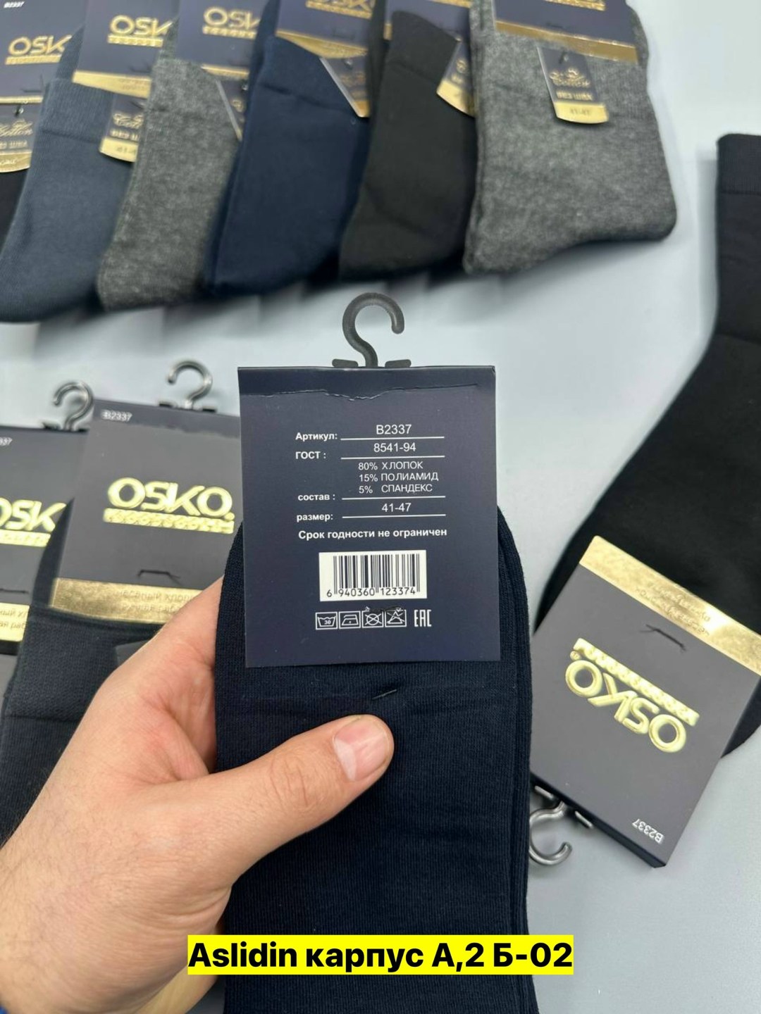 носки мужские,носки мужские osko,носки комплект,мужские носки классические,мужские носки хлопок