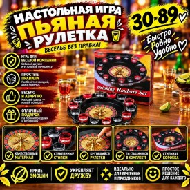 1000 мелочей