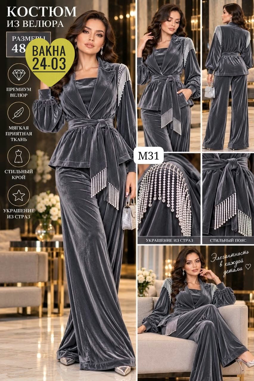 костюм "беатриче" (изумруд) к7856,костюм lt collection размер 46 цвет зеленый,бархатный костюм,бархатный женский костюм,костюм из шелкового бархата изумрудный шик