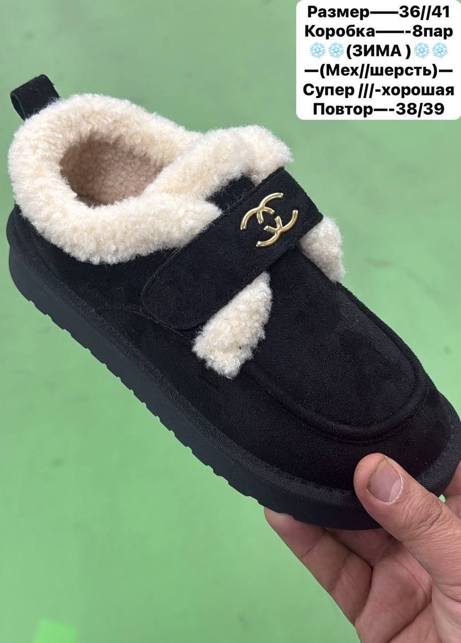 ,угги женские,зимняя  женская,женская , зимняя