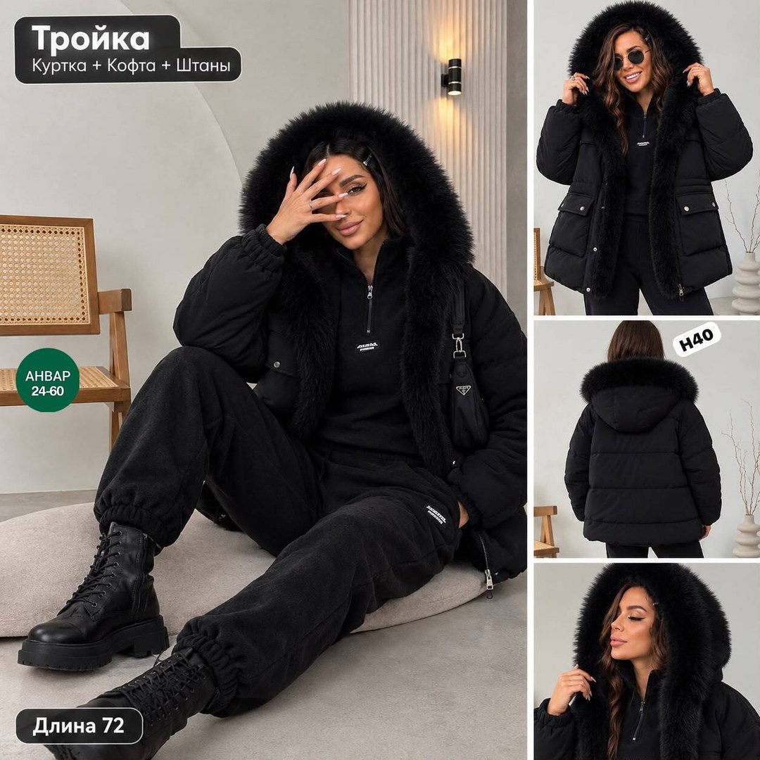 зимние куртки,куртка зима большие размеры lisa bella,женская зимняя куртка,куртка женская,пуховик зимний женский