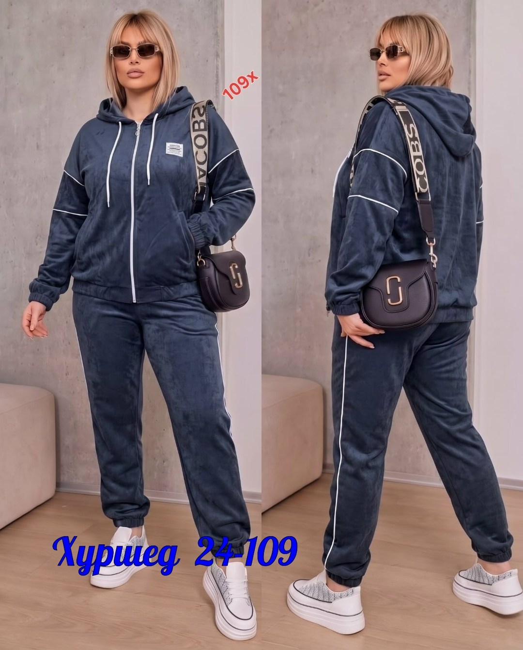 женский спортивный костюм больших размеров,велюровые костюмы,велюровый спортивный костюм женски,спортивный костюм женский,велюровый спортивная костюм