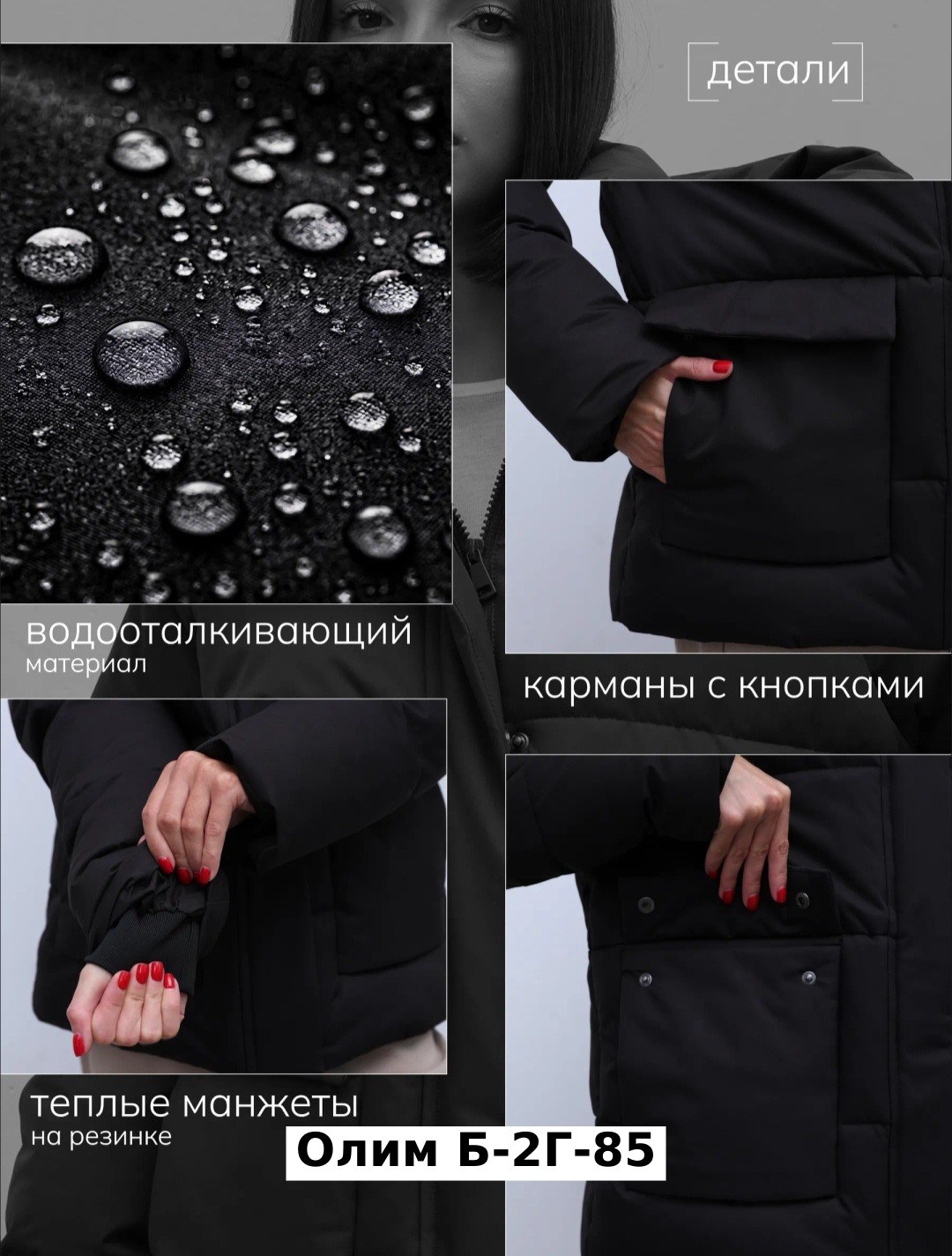 пуховик короткий зимняя куртка оверсайз с капюшоном milania style 262186173,зимние куртки,куртка женская,куртка женская зимняя,куртка демисезонная с капюшоном оверсайз valente