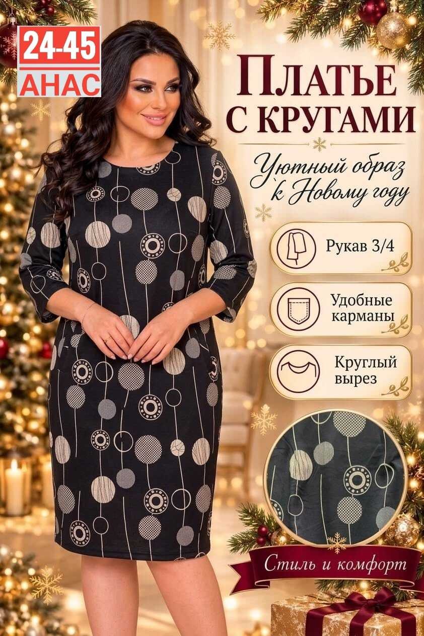 платья в клетку для полных,платья в клетку для полных женщин,платье в клетку,женское платье в клетку,фасоны платья в клетку