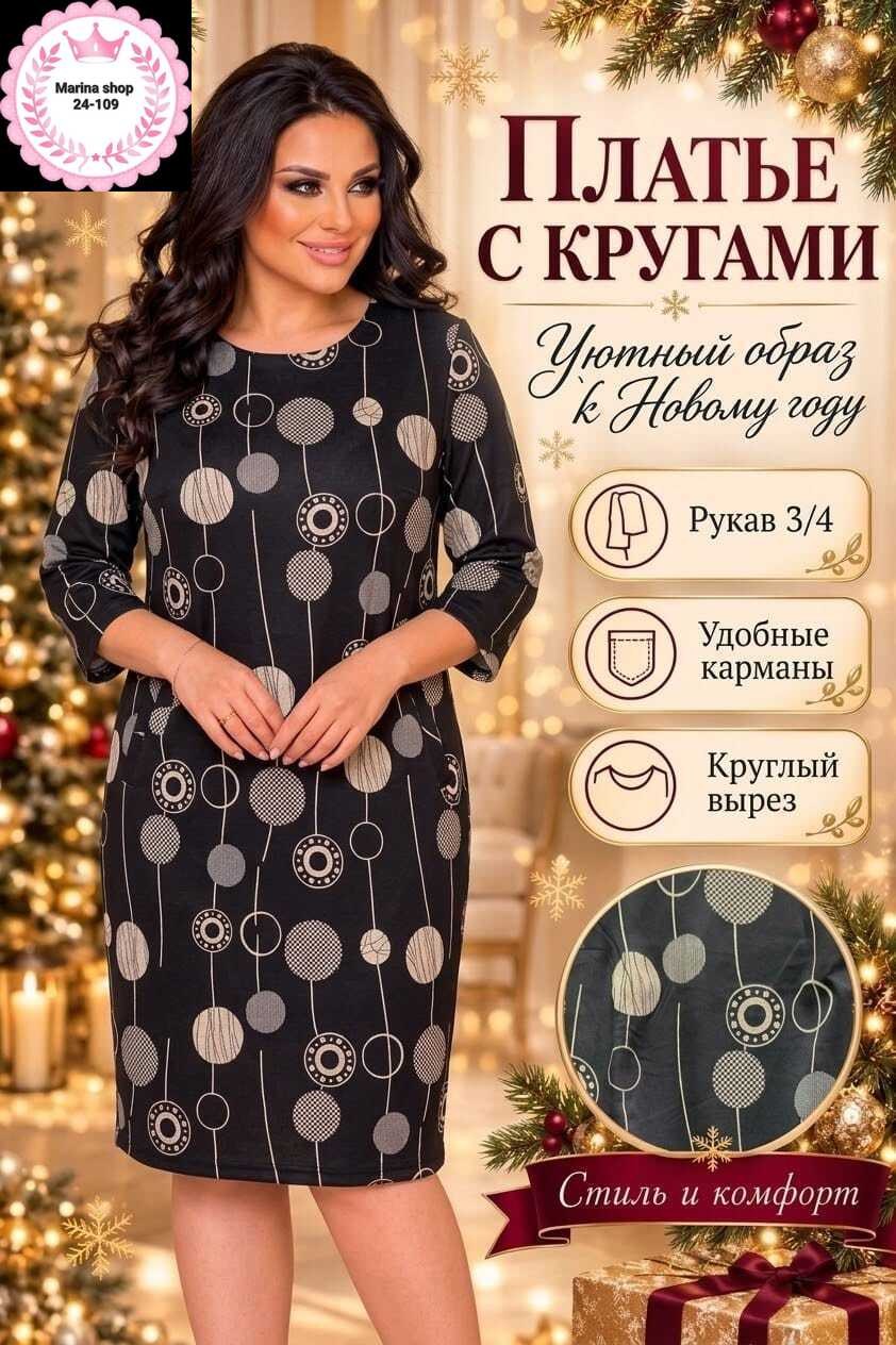 платья в клетку для полных,платья в клетку для полных женщин,платье в клетку,фасоны платья в клетку,платье в клетку больших размеров для полных